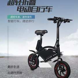 深圳工厂直供12寸电动折叠自行车超轻长续航代驾车城市代步车